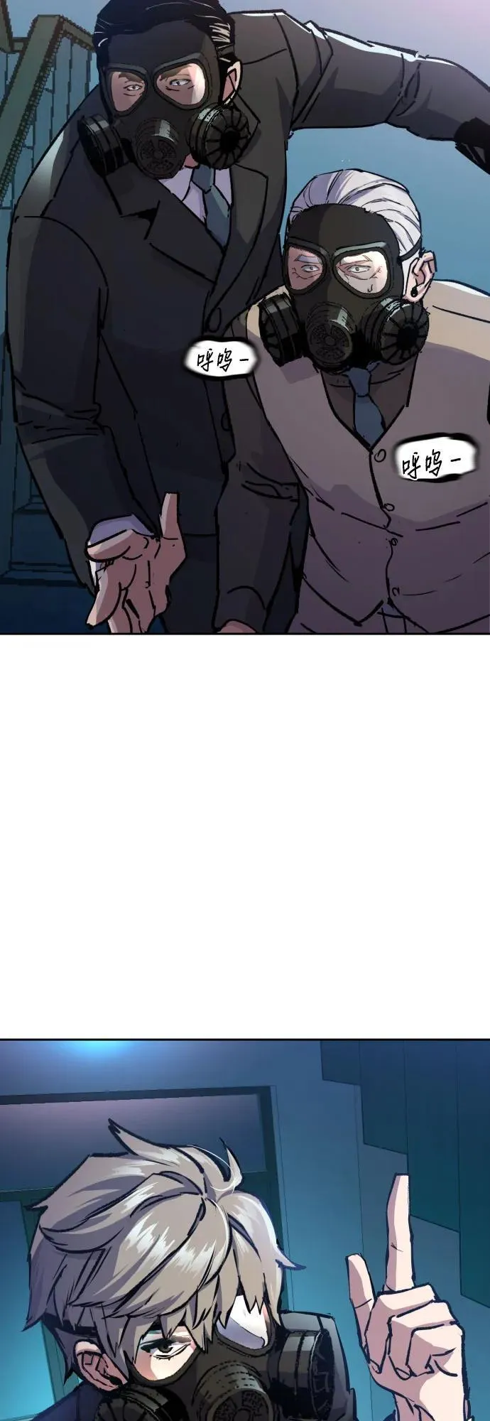 第172话 第5页