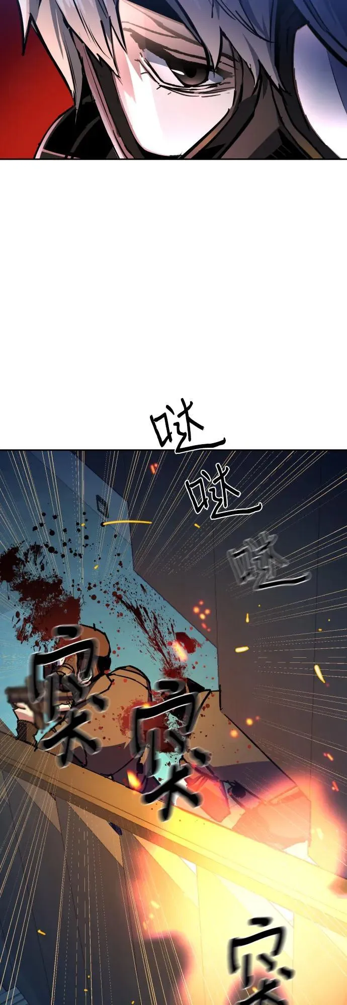 第172话 第12页