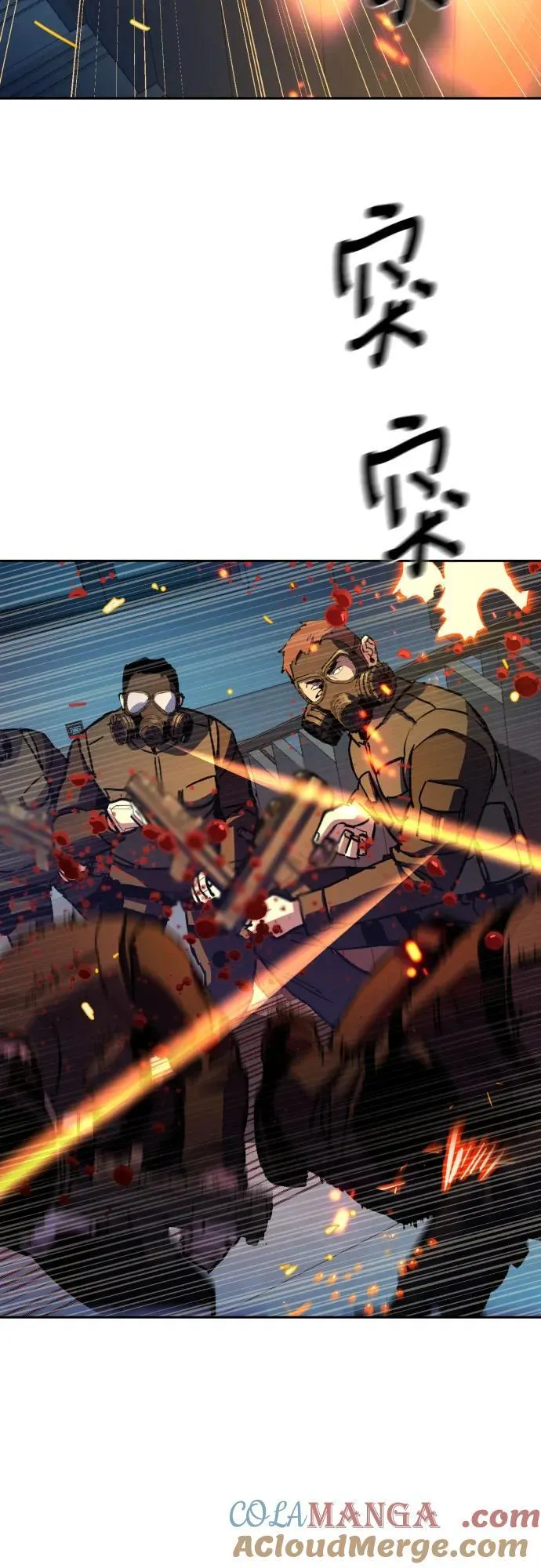 第172话 第13页