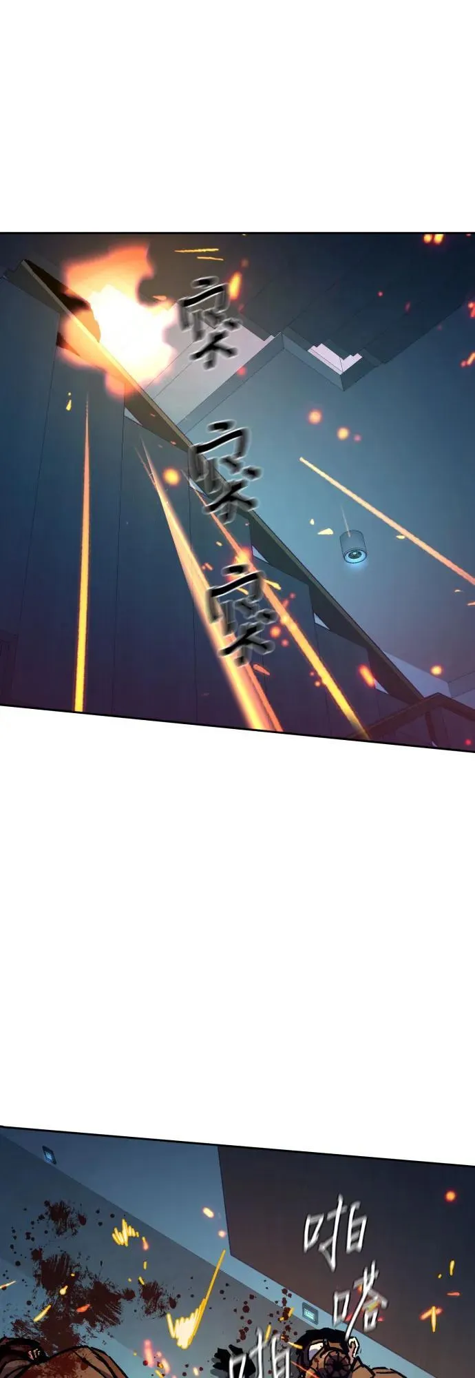 第172话 第14页