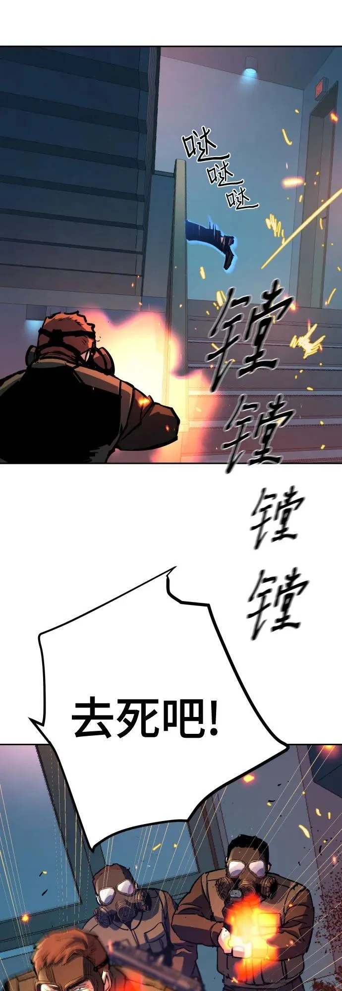 第172话 第17页