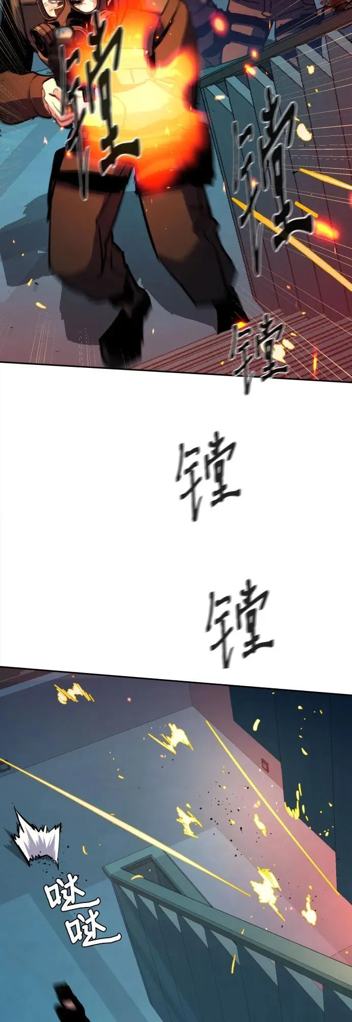 第172话 第18页