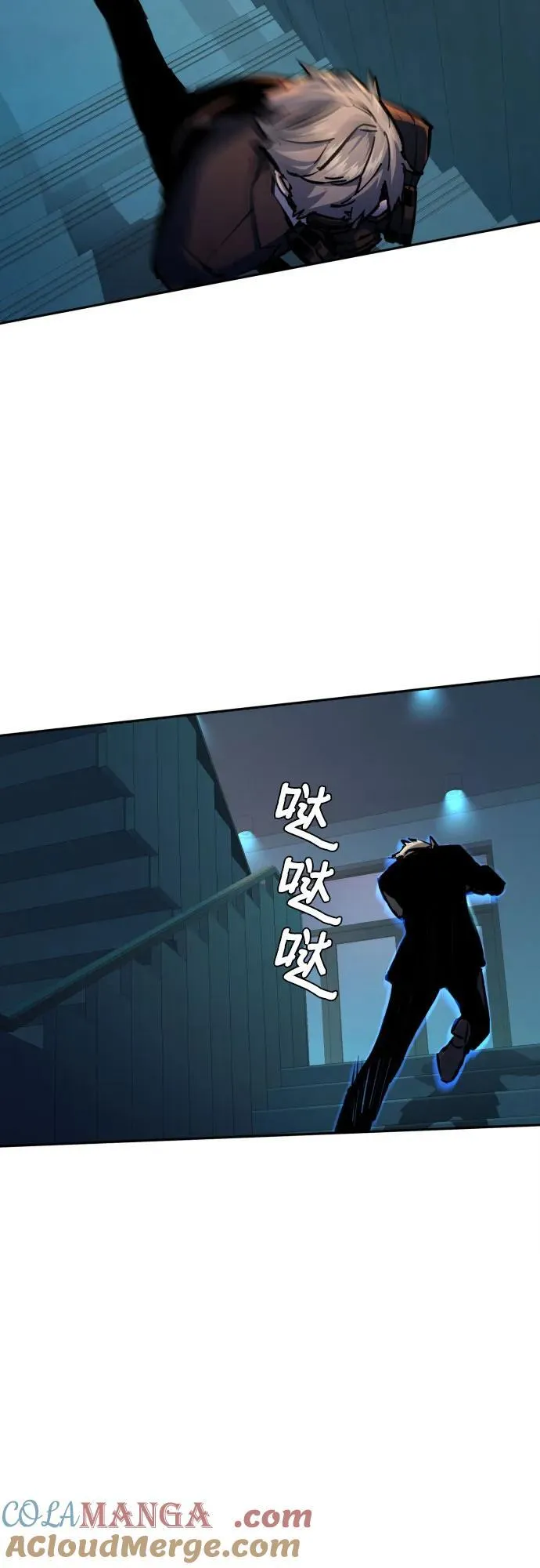第172话 第19页