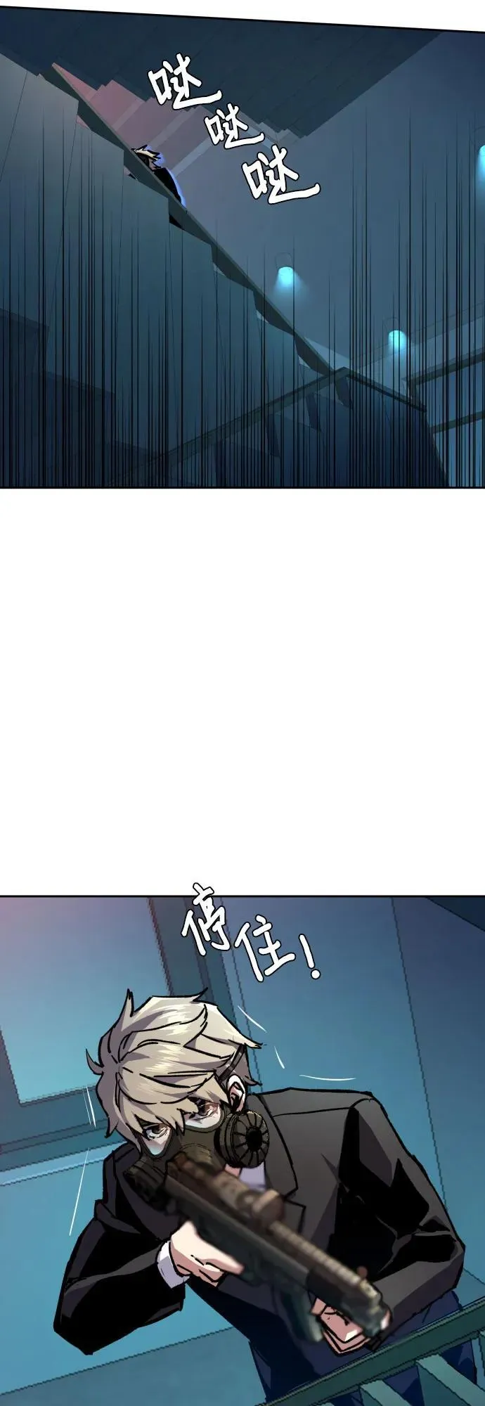 第172话 第20页