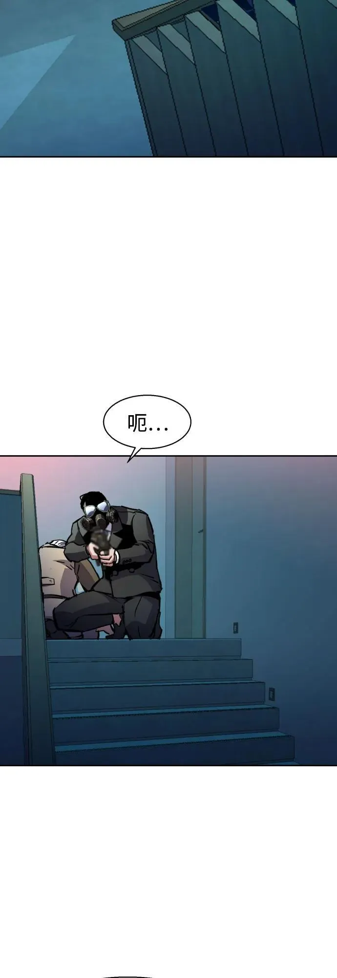 第172话 第21页