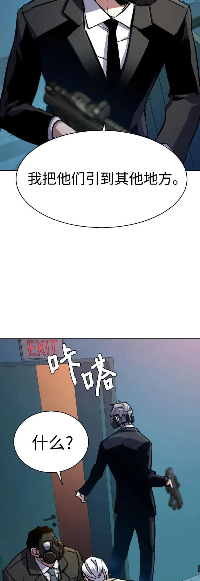 第172话 第24页