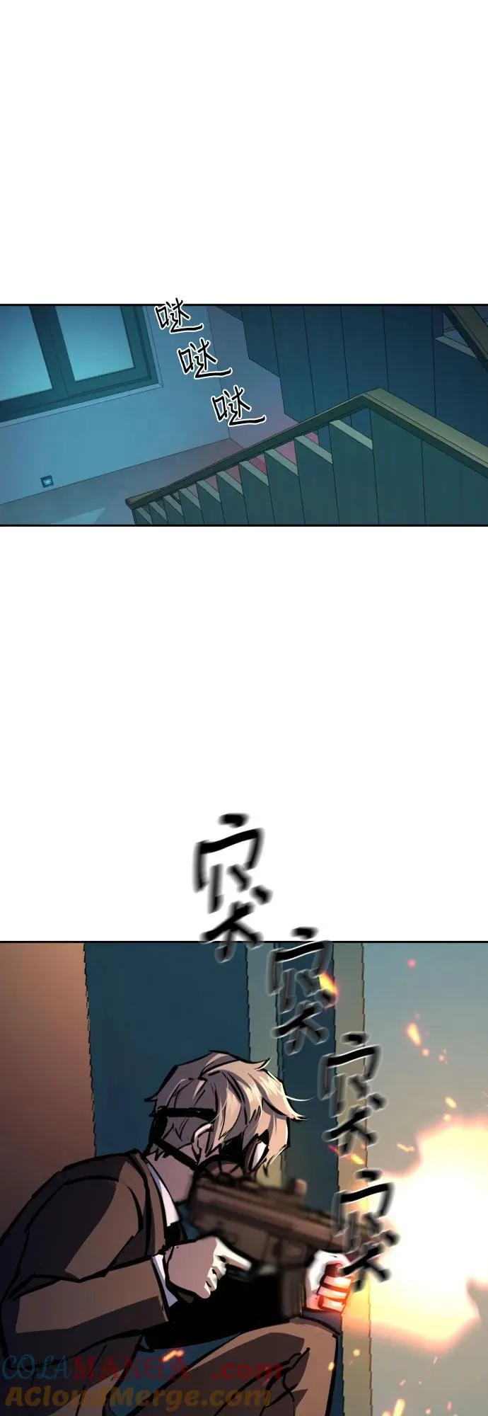 第172话 第31页