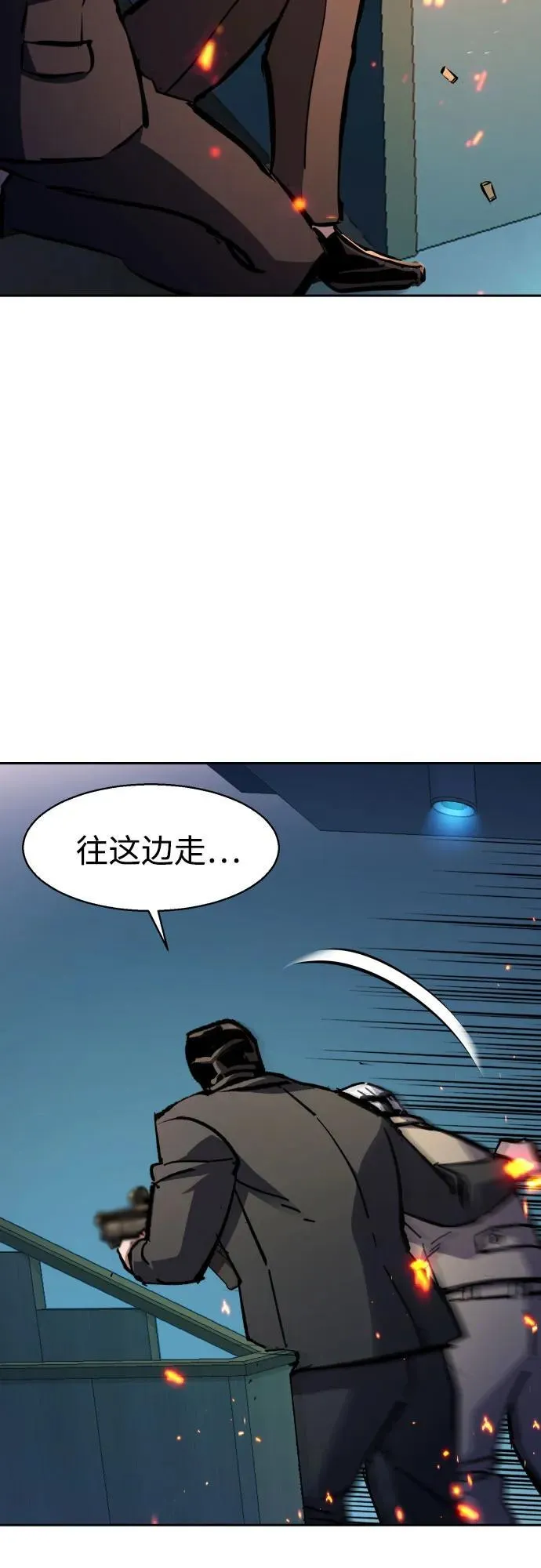 第172话 第32页