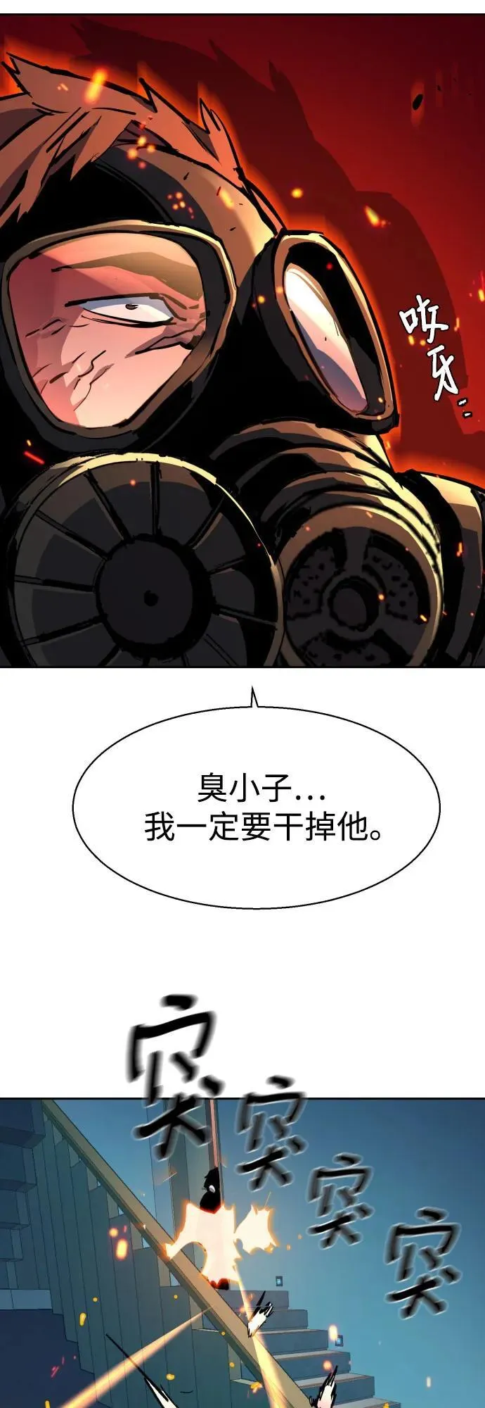 第172话 第35页