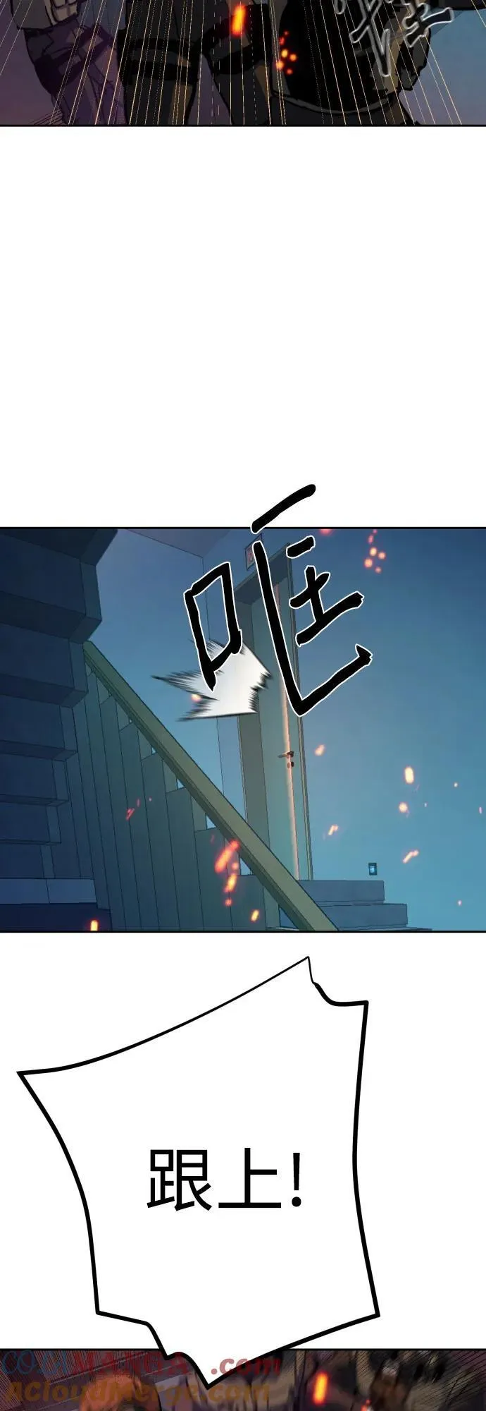 第172话 第37页