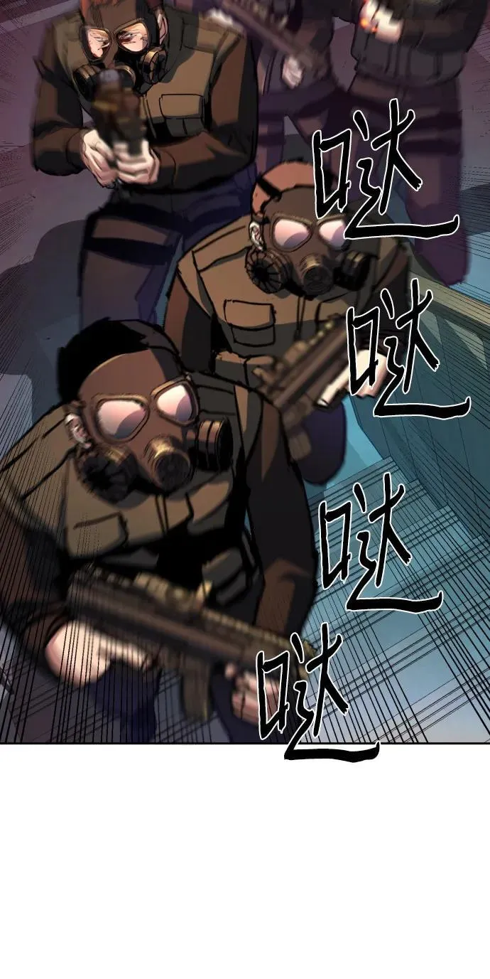第172话 第38页