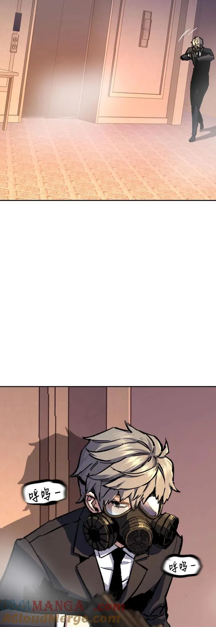 第172话 第40页