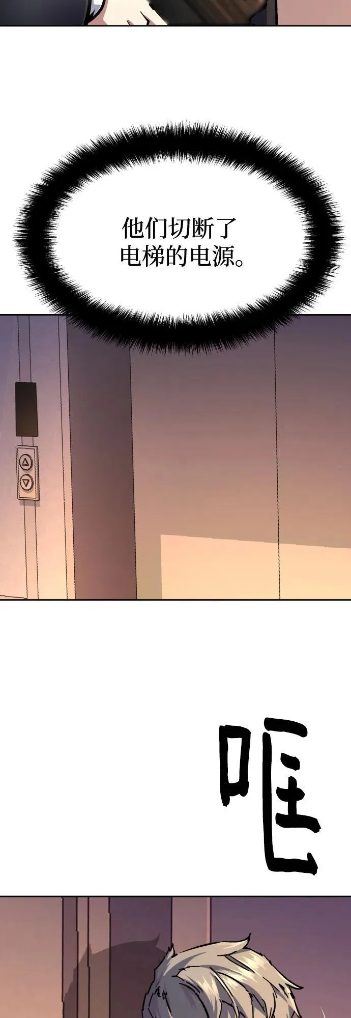 第172话 第41页