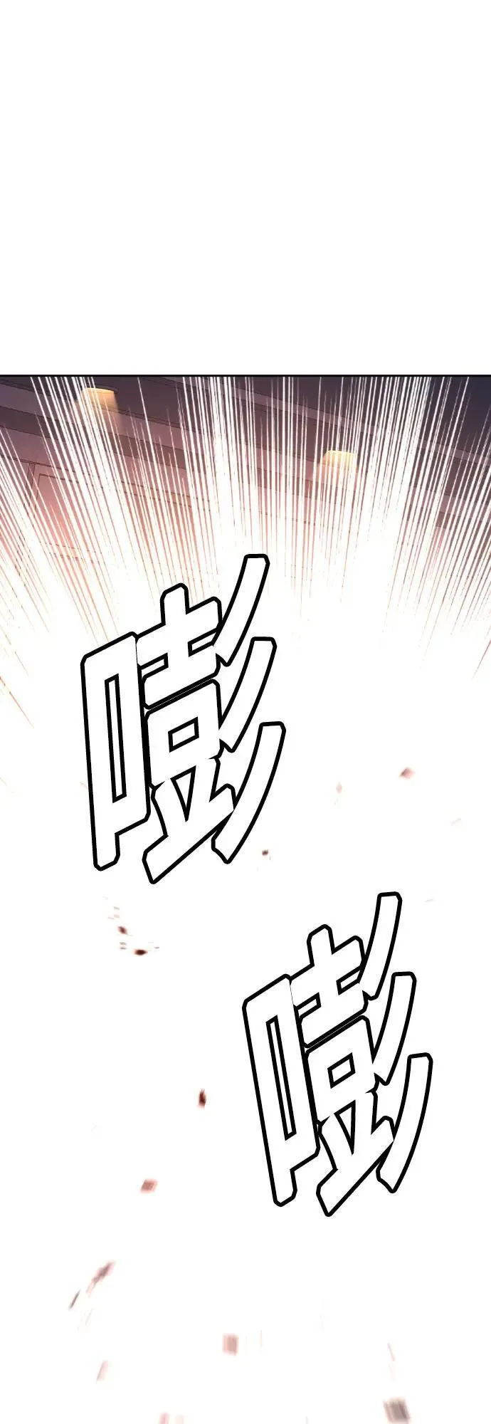 第172话 第48页