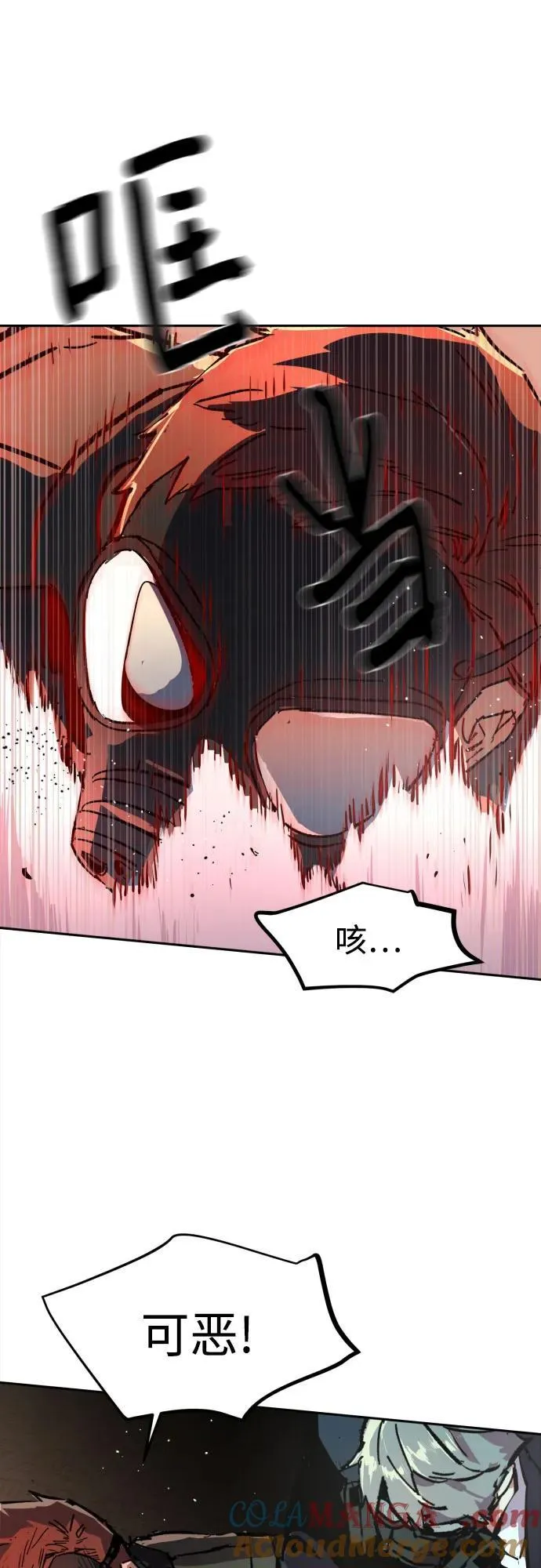 第172话 第61页