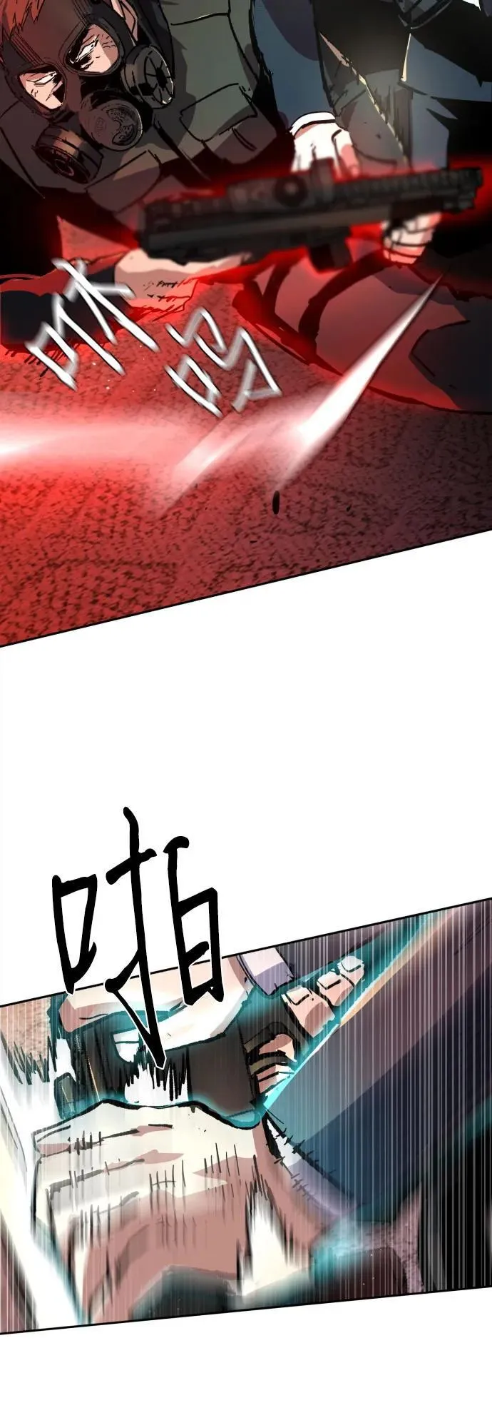 第172话 第62页