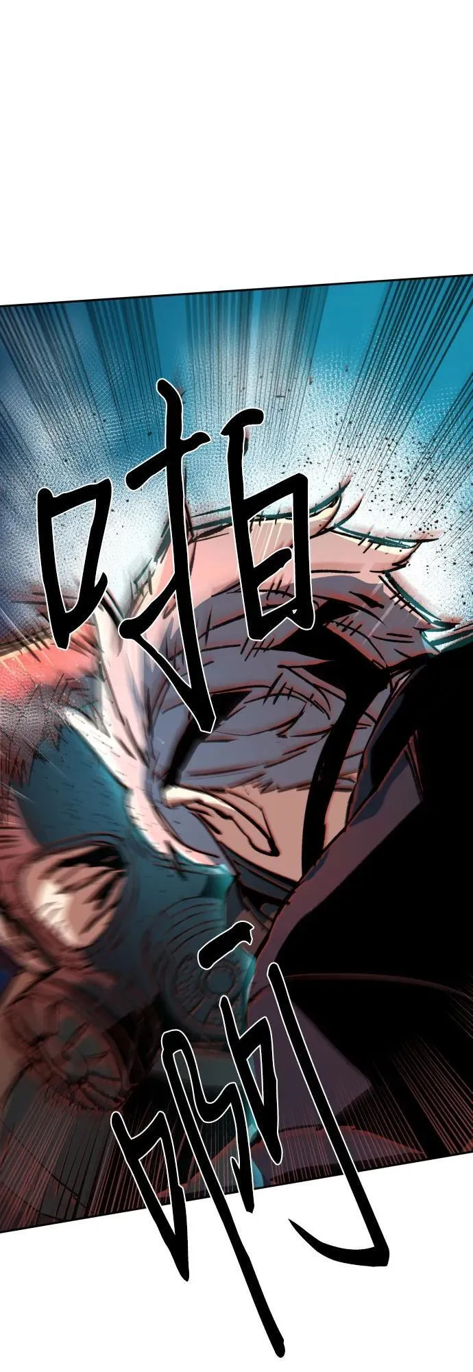 第172话 第63页