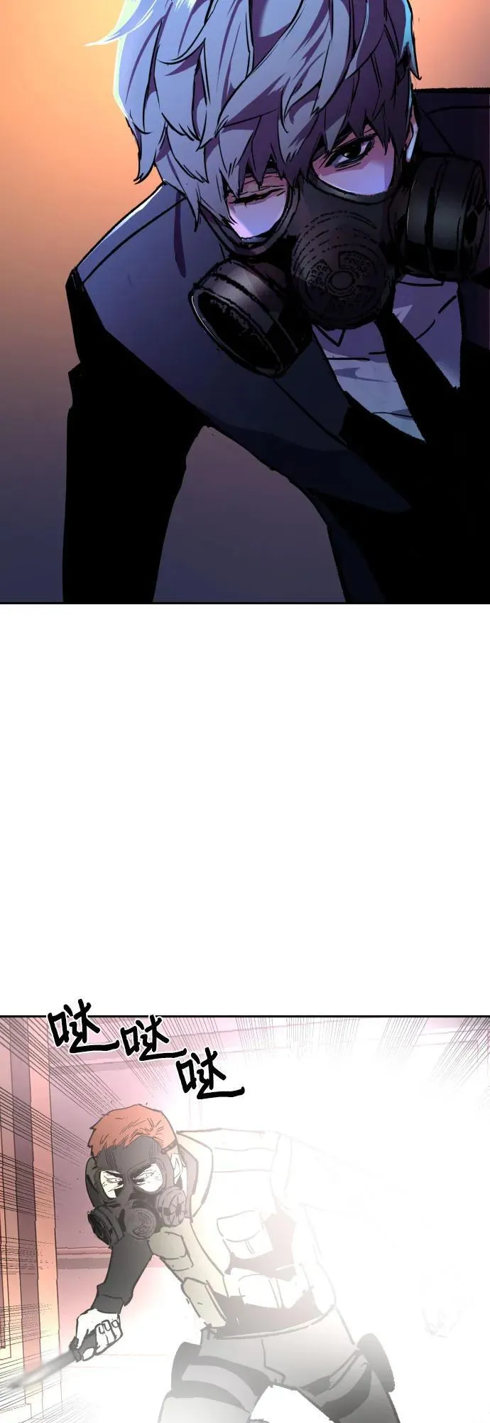 第172话 第69页
