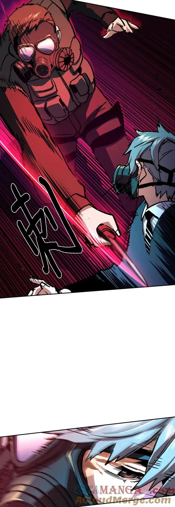 第173话 第7页