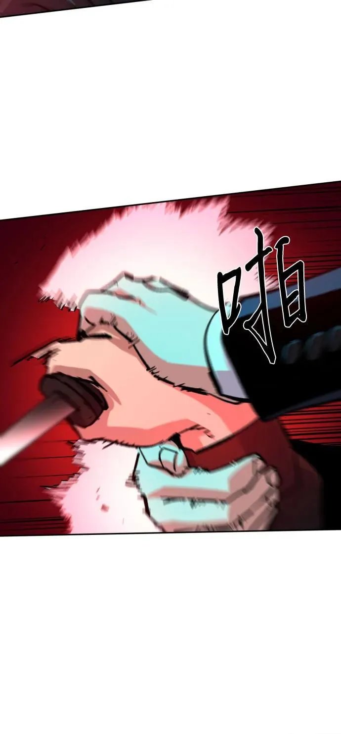第173话 第8页