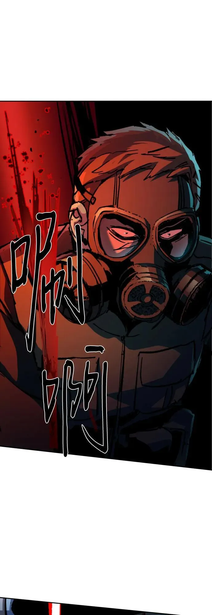 第173话 第9页