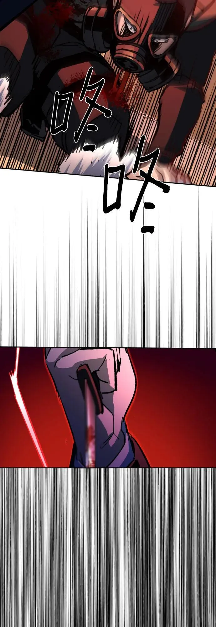 第173话 第11页