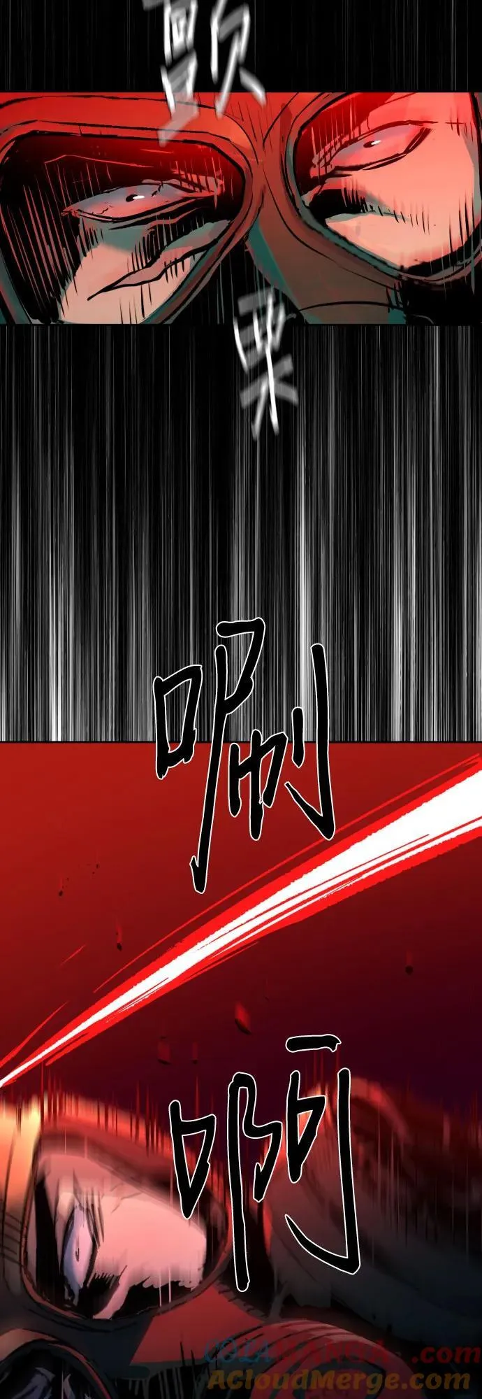 第173话 第13页