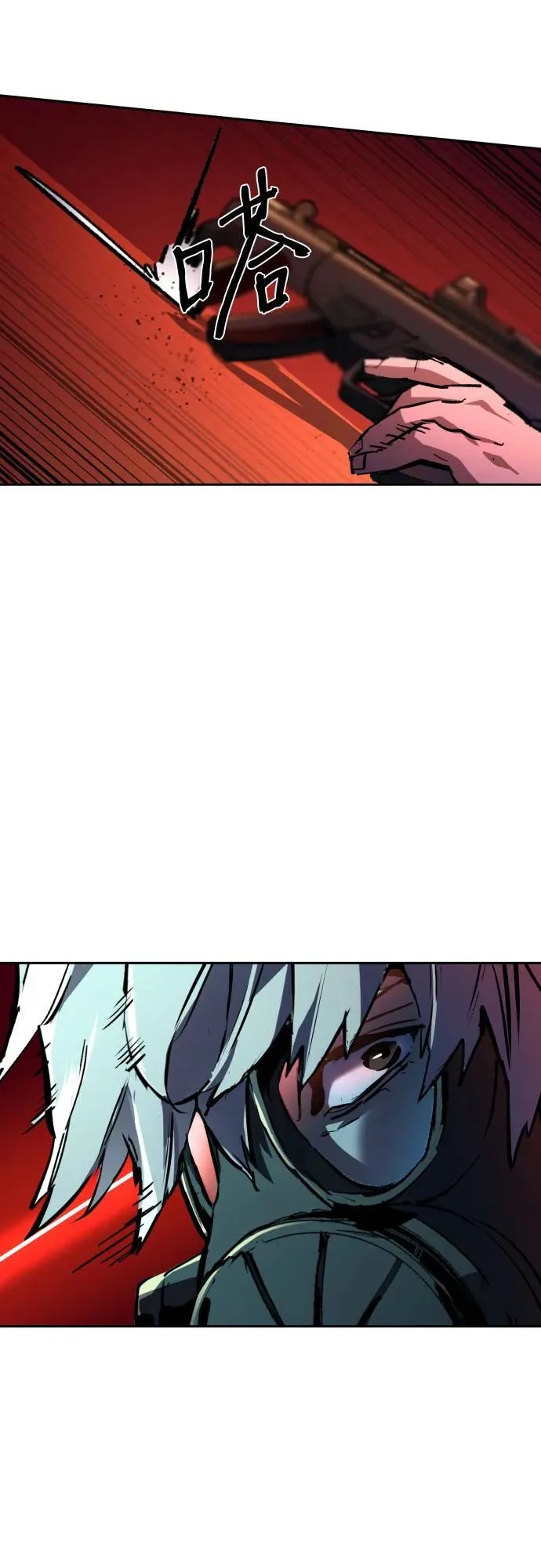 第173话 第15页
