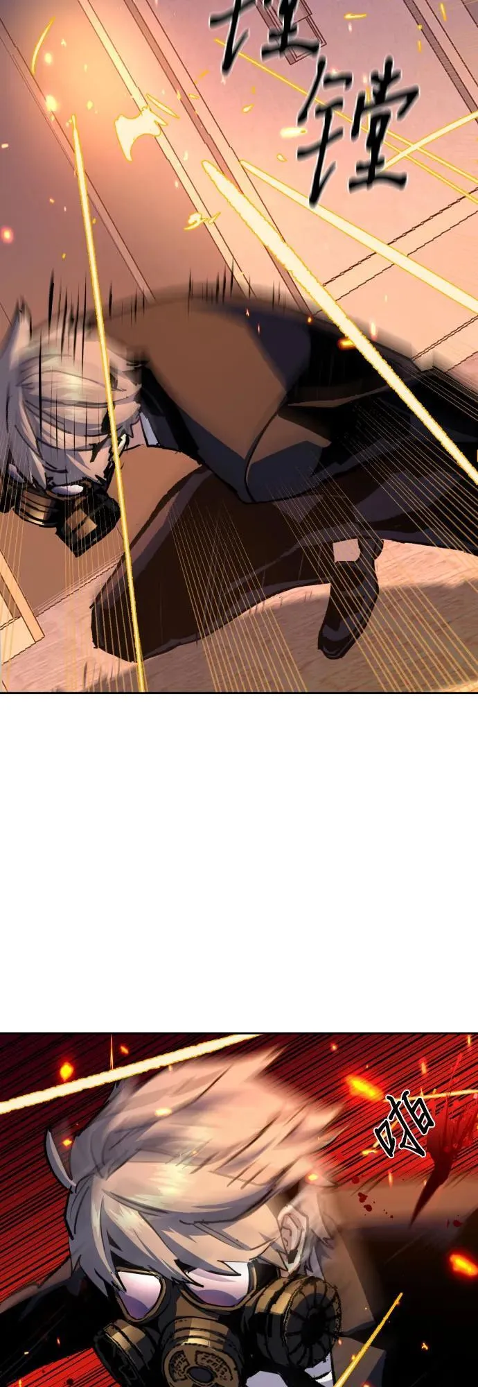 第173话 第18页