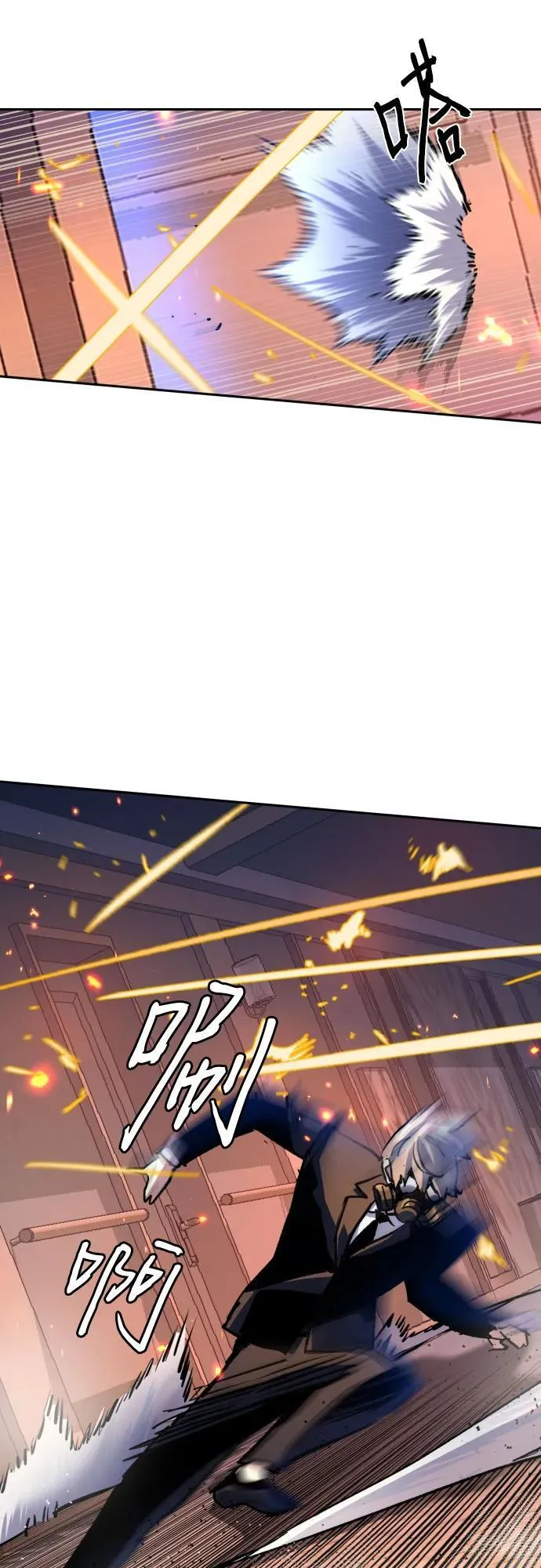 第173话 第20页