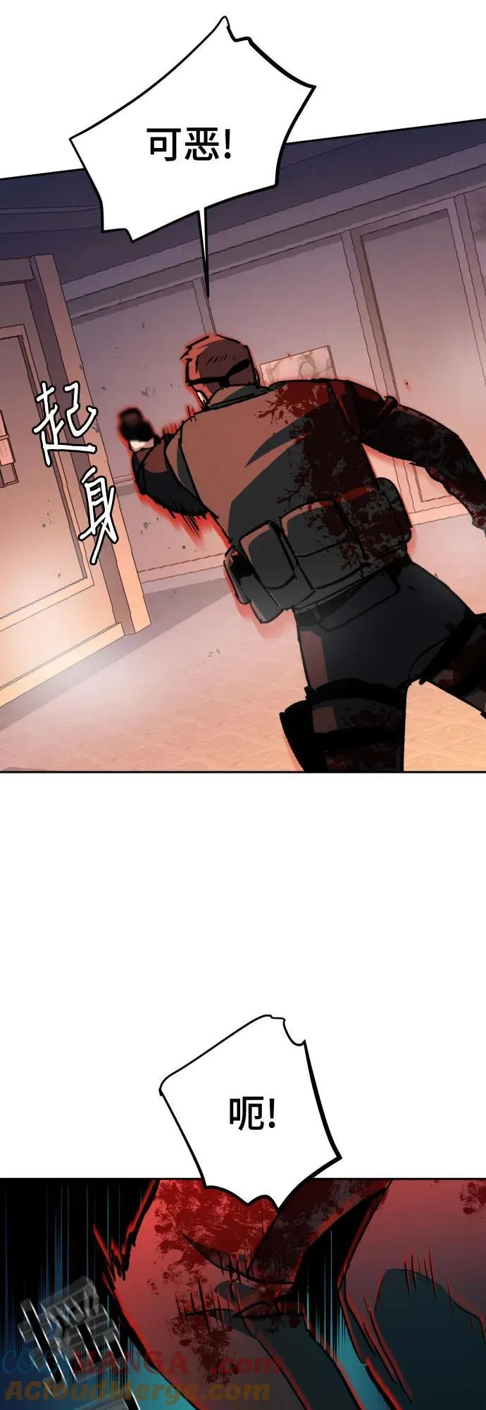 第173话 第22页