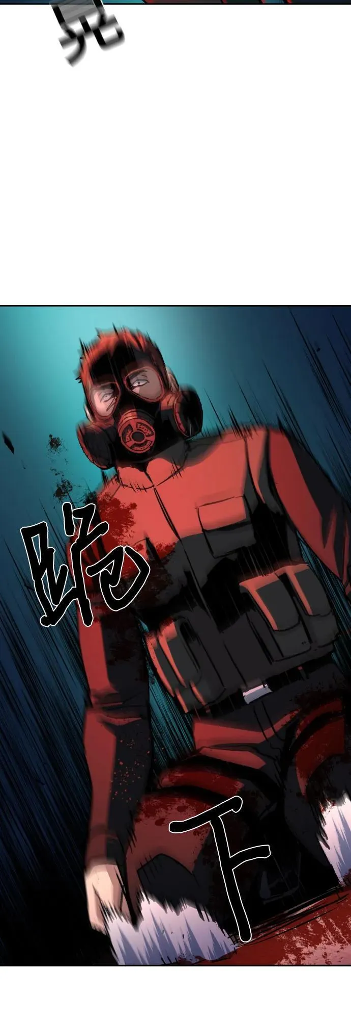 第173话 第23页