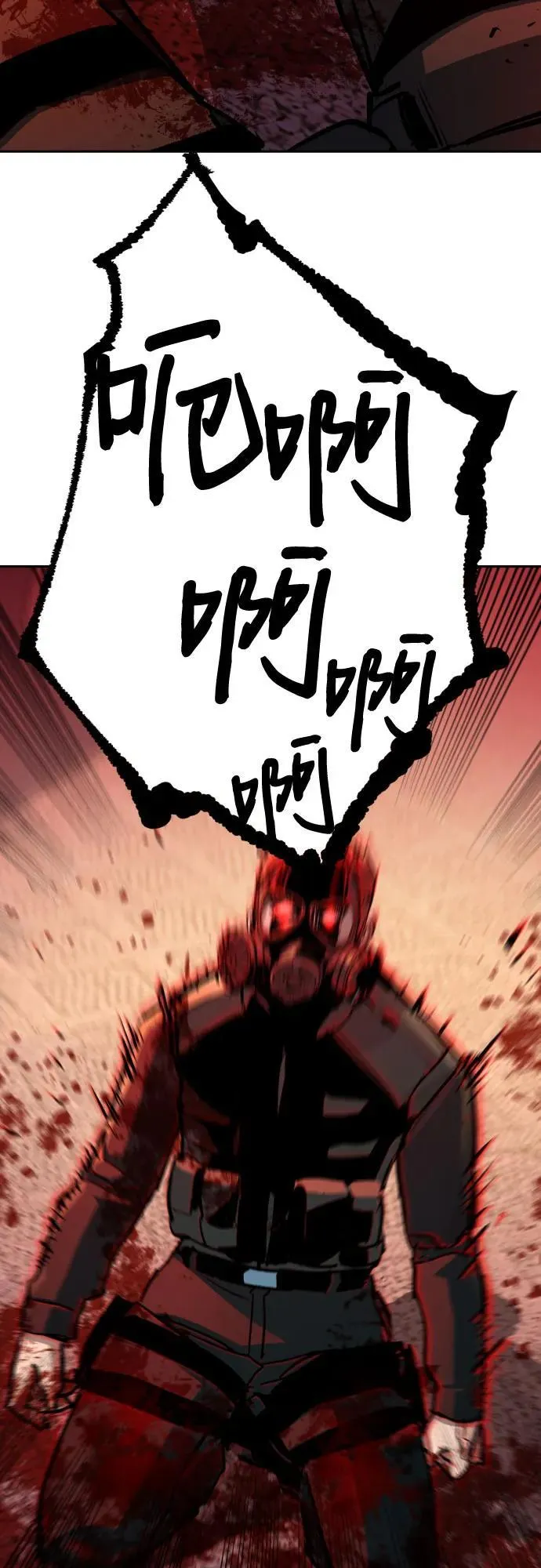 第173话 第26页