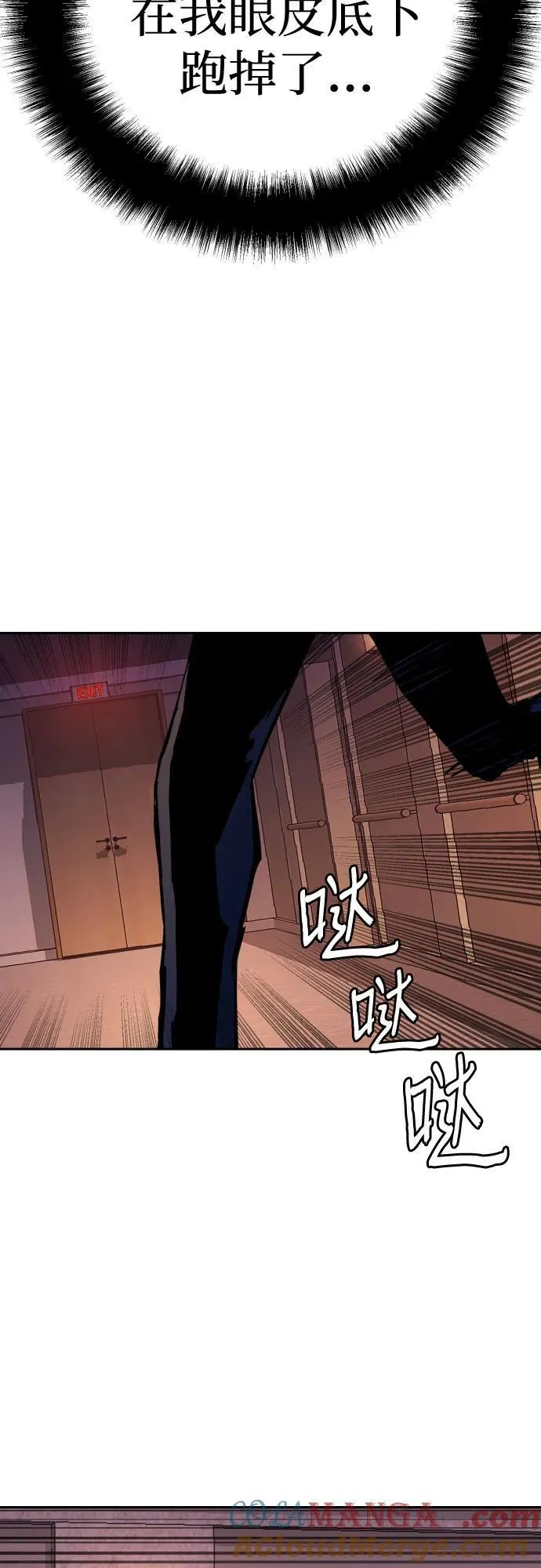 第173话 第28页