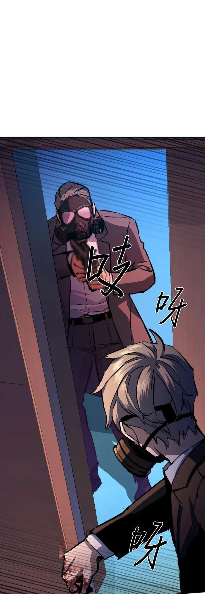 第173话 第30页