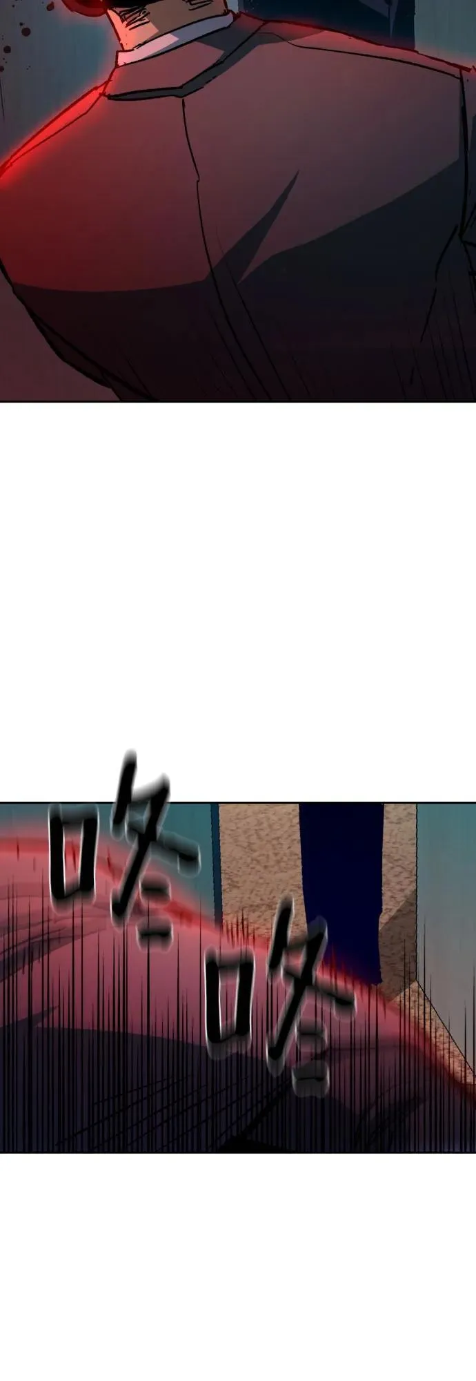 第173话 第35页