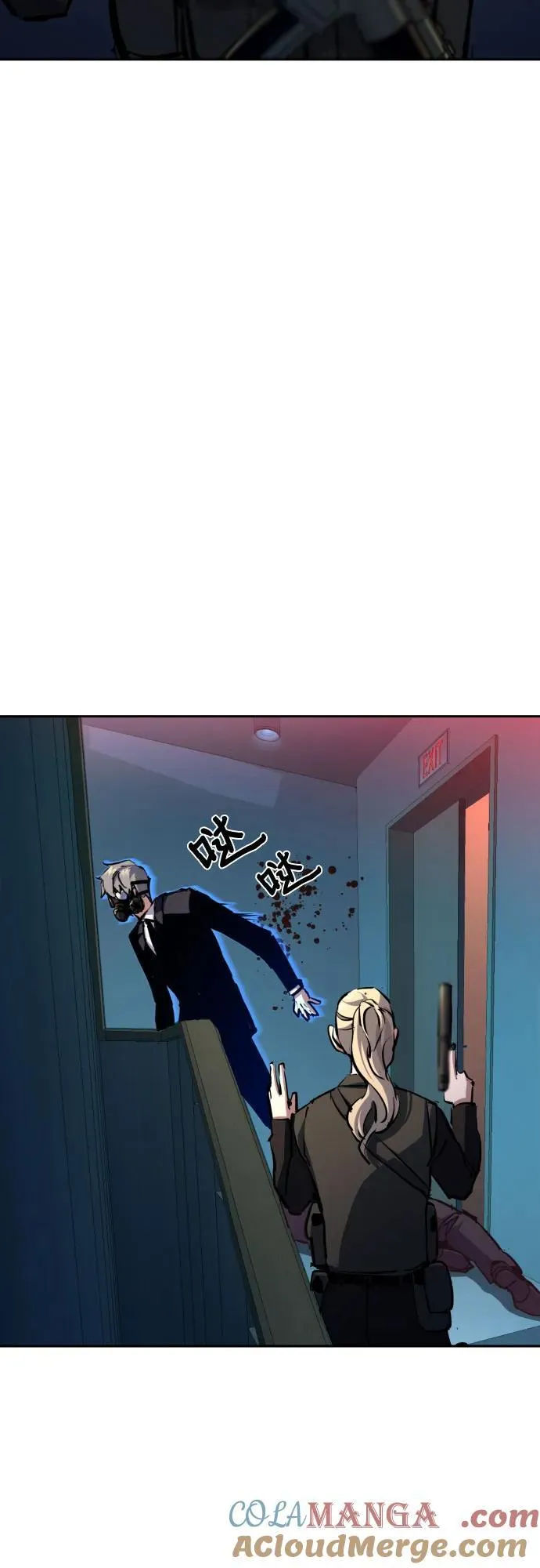 第173话 第43页