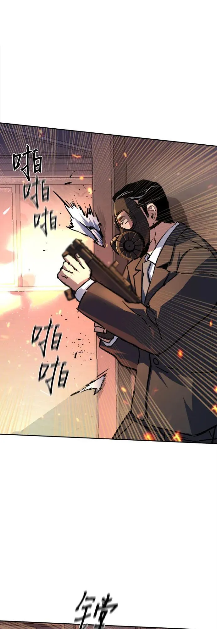 第173话 第48页