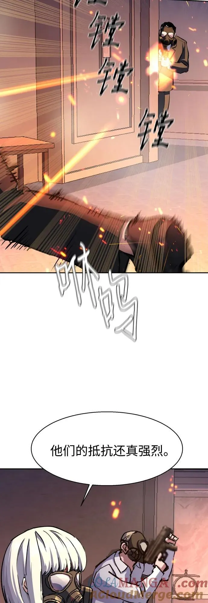 第173话 第49页