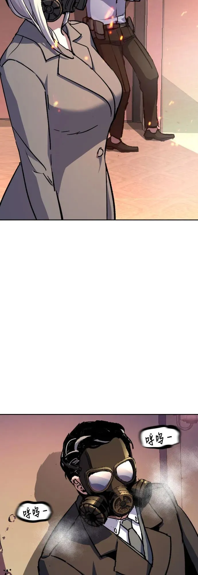 第173话 第50页