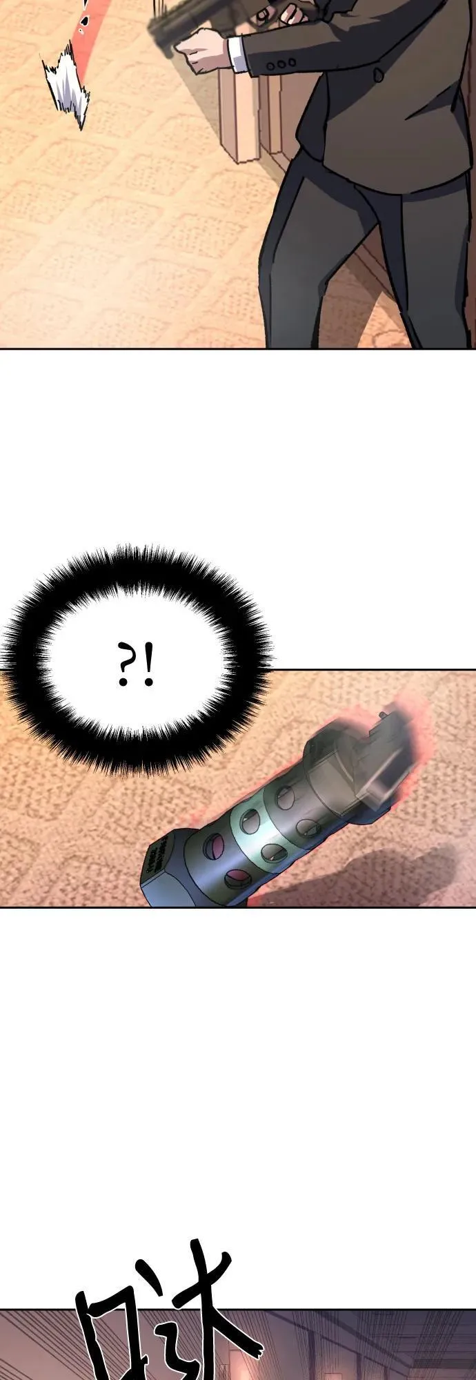 第173话 第53页