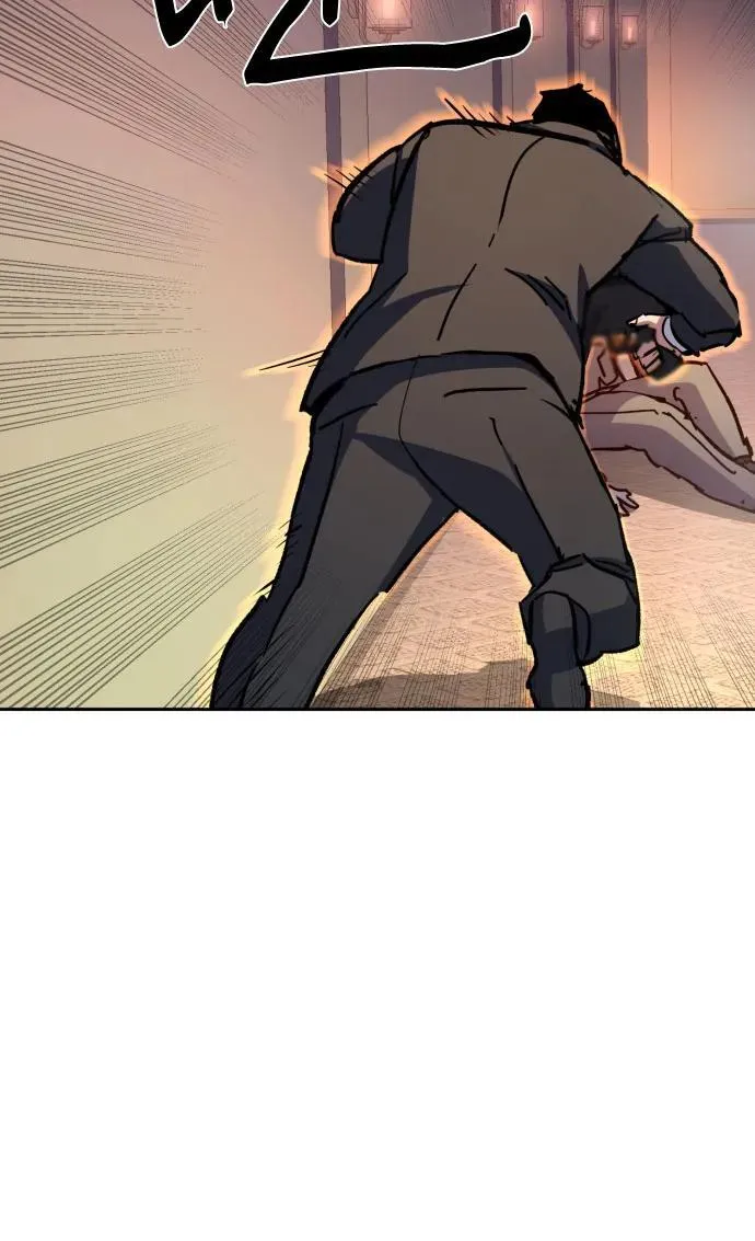 第173话 第54页