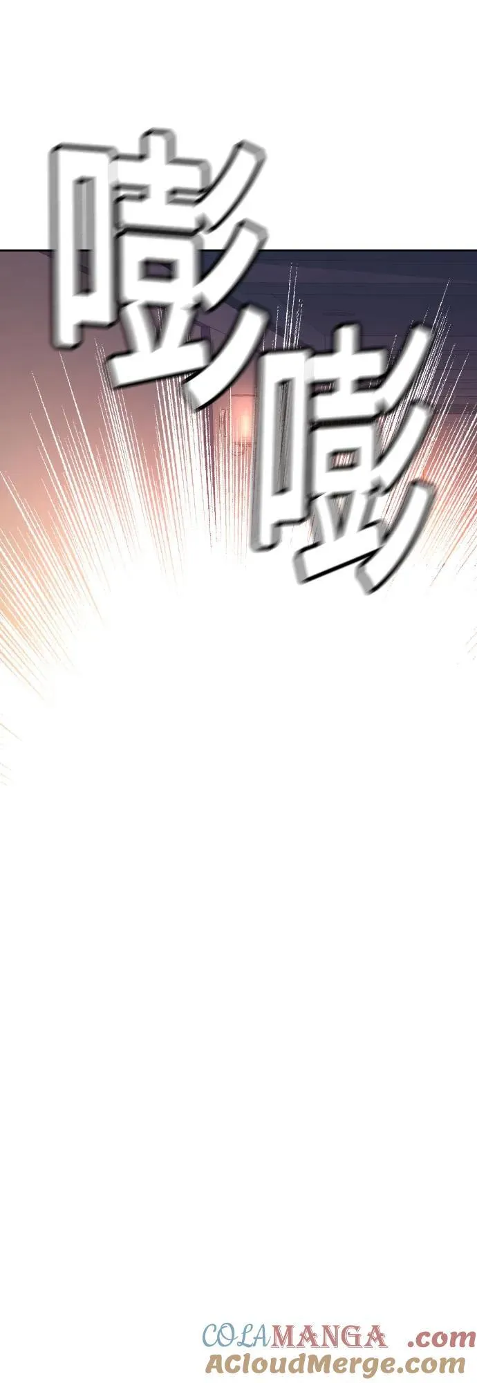 第173话 第55页