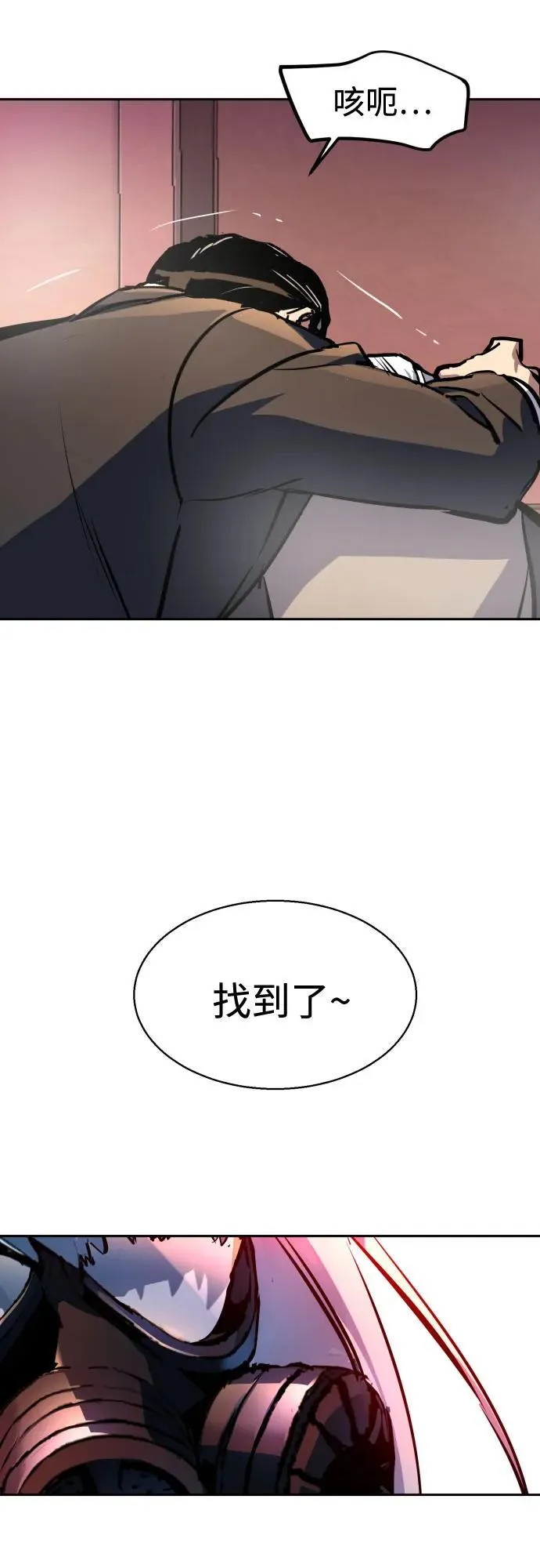 第173话 第56页
