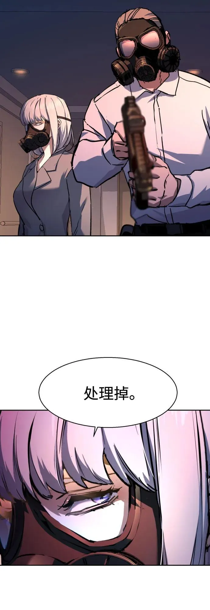 第173话 第59页