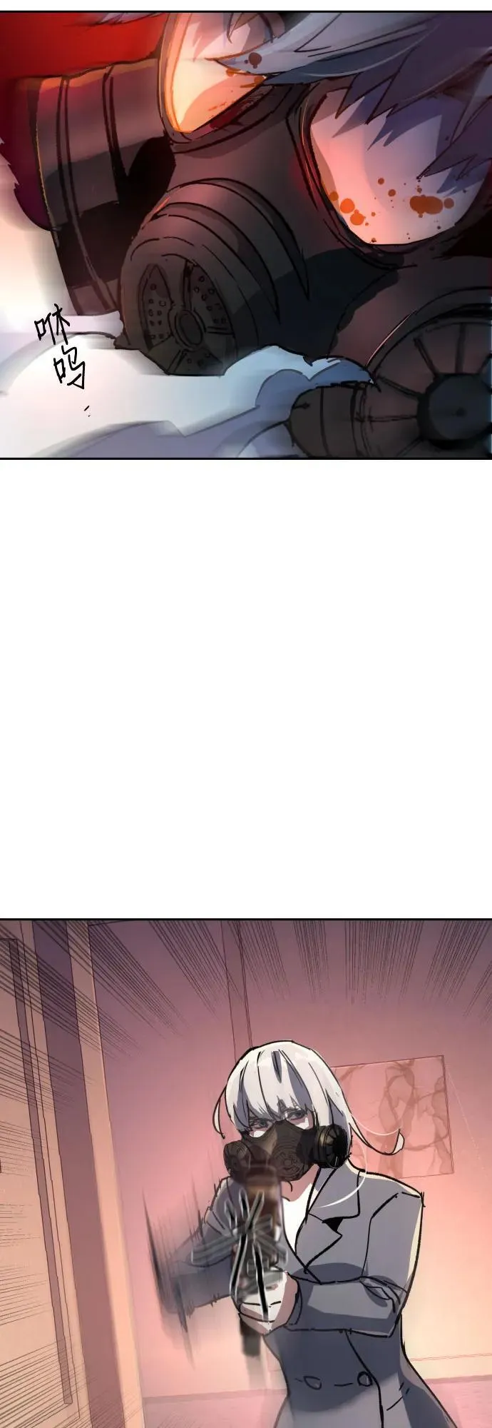 第173话 第65页