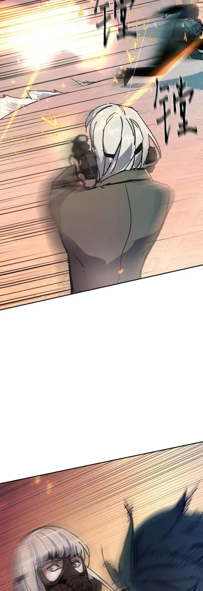 第173话 第68页