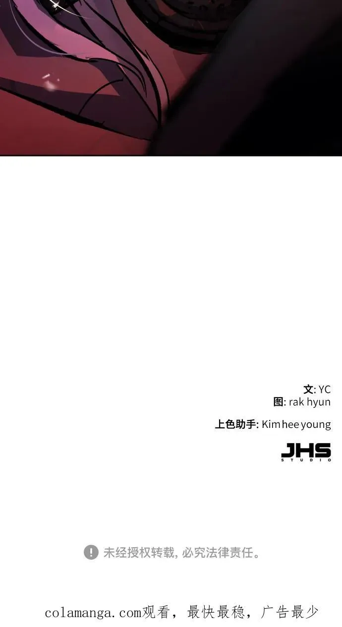 第173话 第74页
