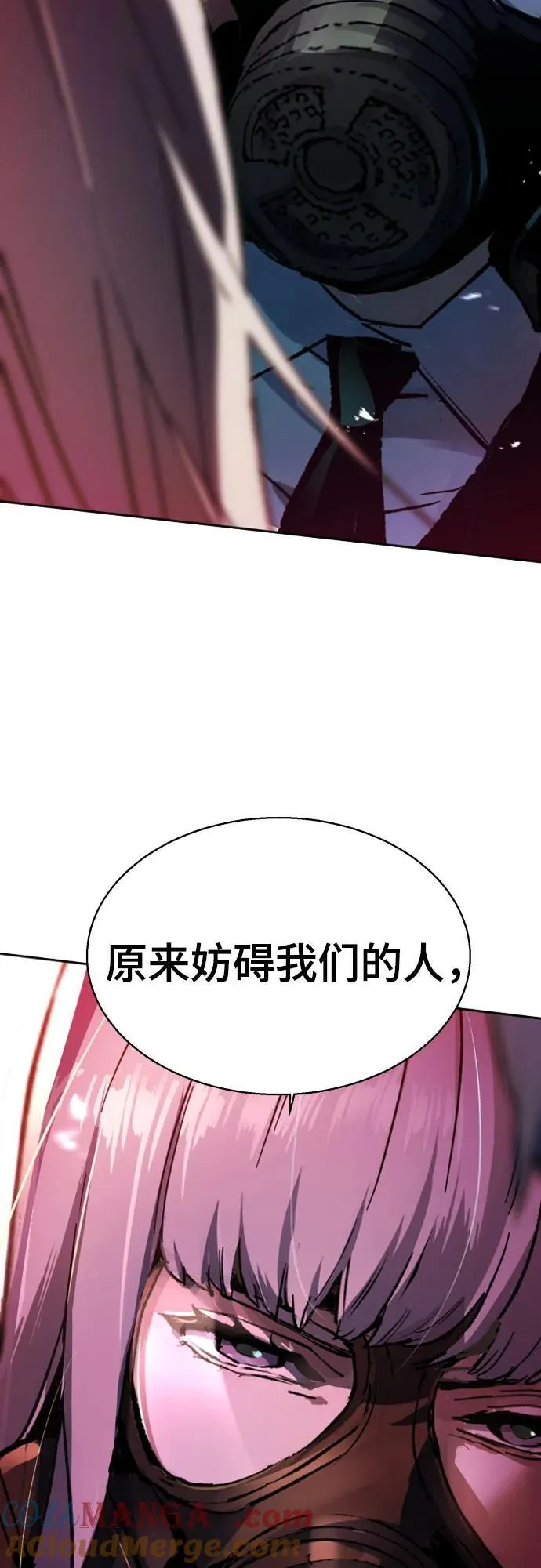 第174话 第4页
