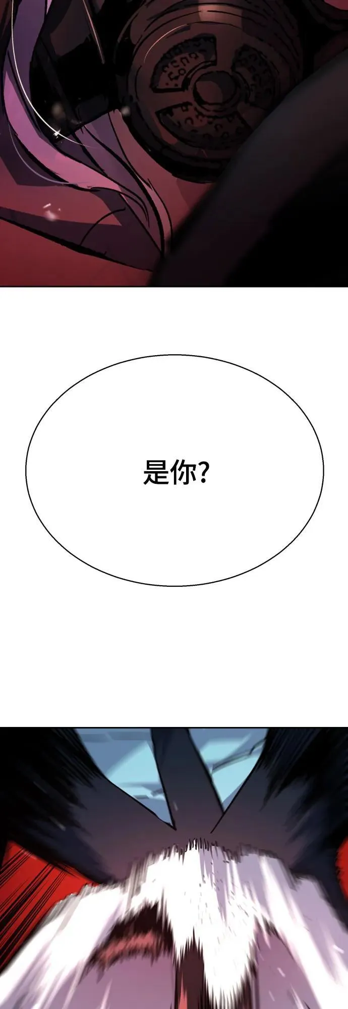 第174话 第5页